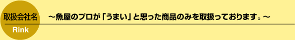 �戵��Ж��@�`�����̃v�����u���܂��v�Ǝv�������i�݂̂��戵���Ă���܂��B�`
